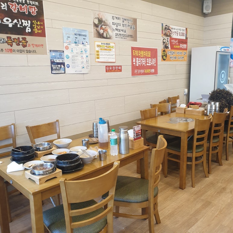 두거리우신탕(이동점) 이미지