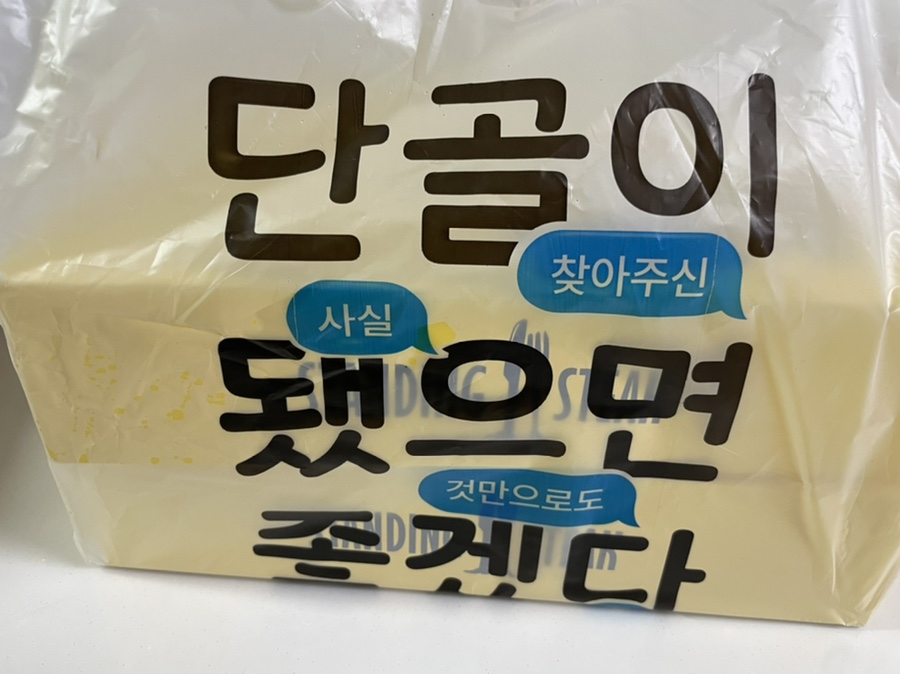 스탠딩 스테이크 이미지