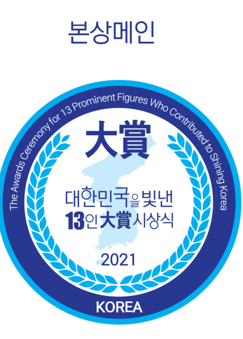 (주)코어랜드마크 이미지