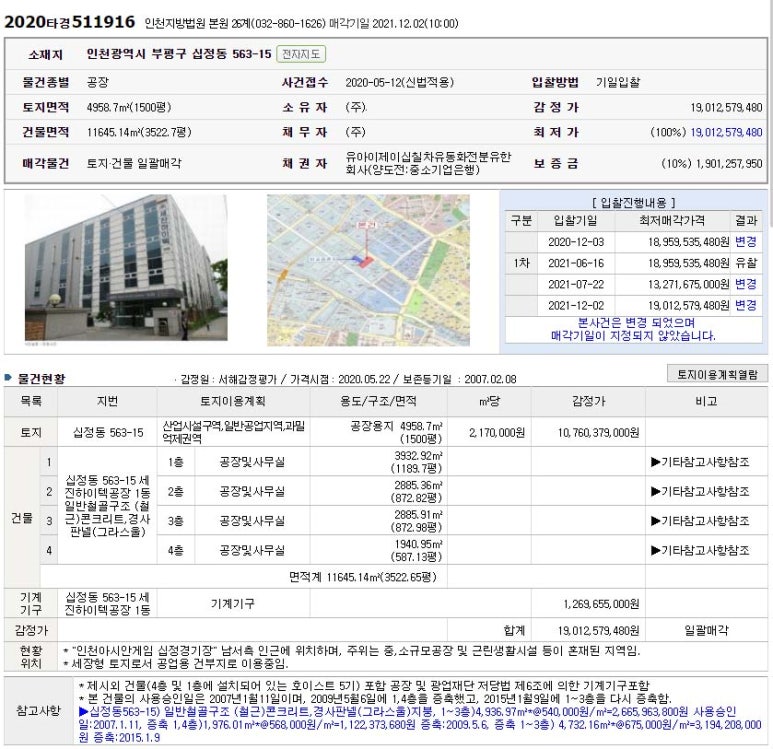 옥션JB 이미지