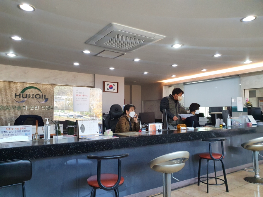 흥일자동차정비 이미지