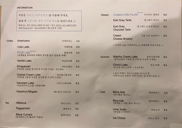 FLUP(플럽) 이미지