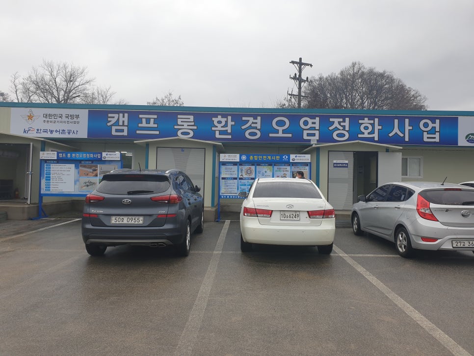 (주)대일개발 이미지