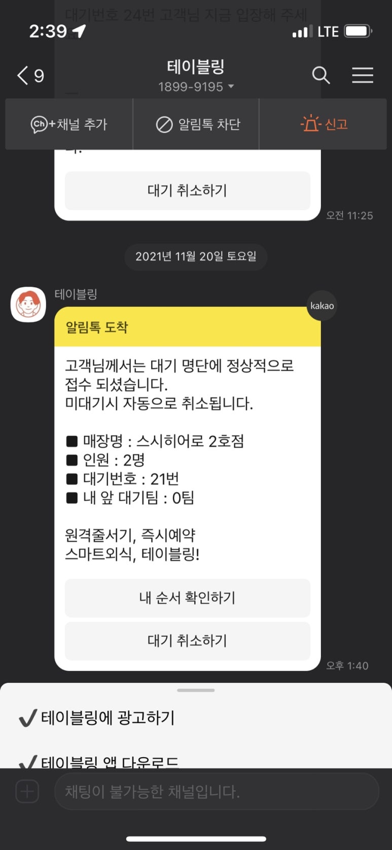 스시히어로청주하나로점 이미지