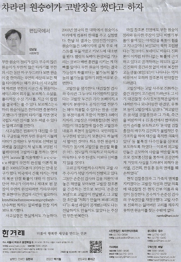법무법인나라 이미지