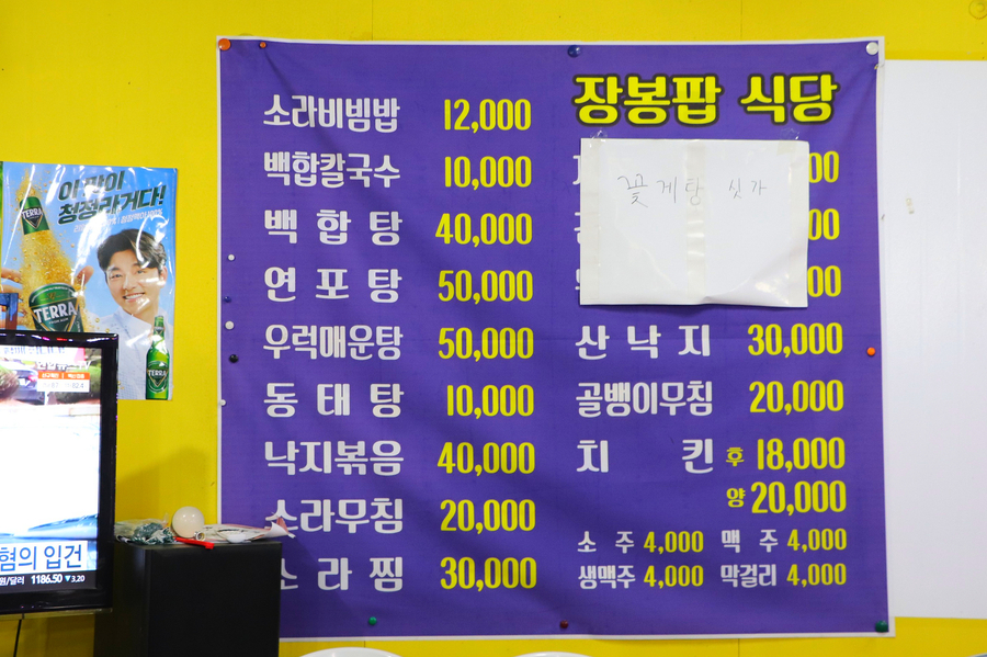 건어마을 이미지