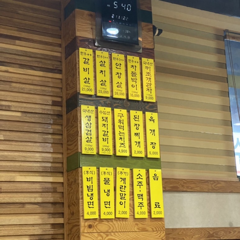 배봉탱이 이미지