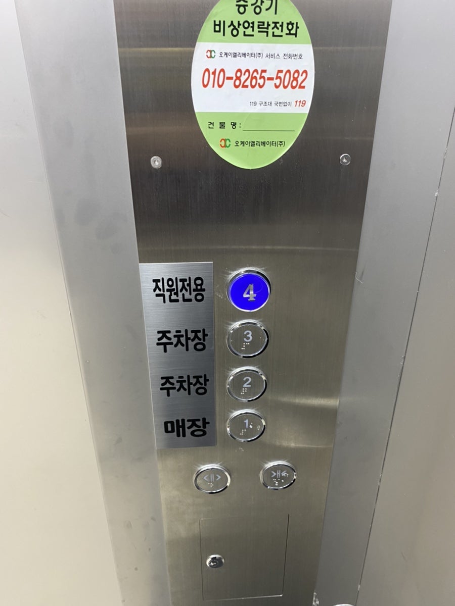 국민마트농수축산직판장 이미지