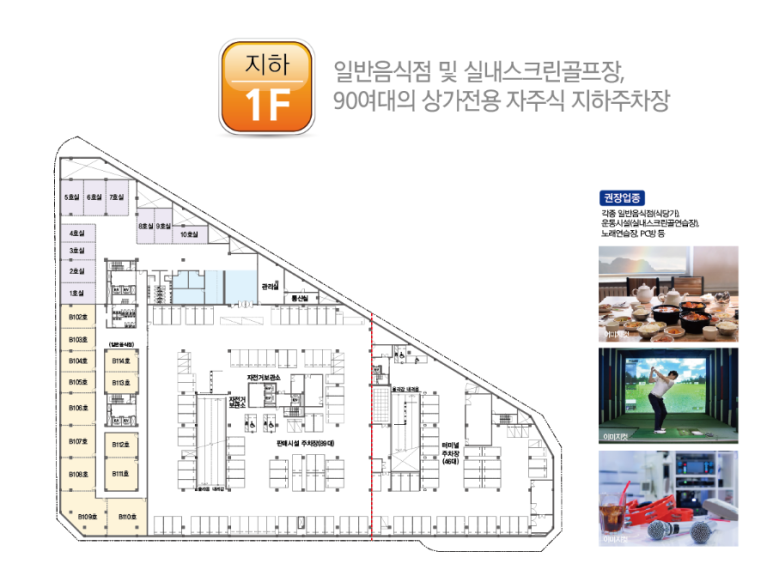 터미널PC방 이미지