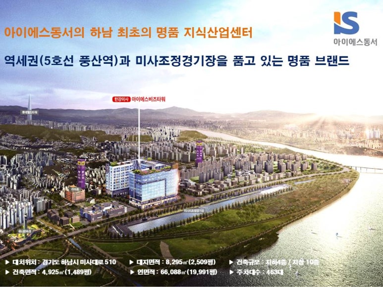 아이에스510 이미지