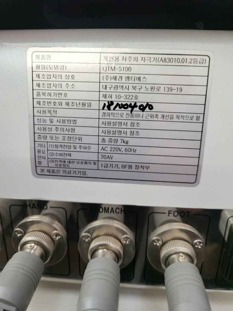 양자파 이미지
