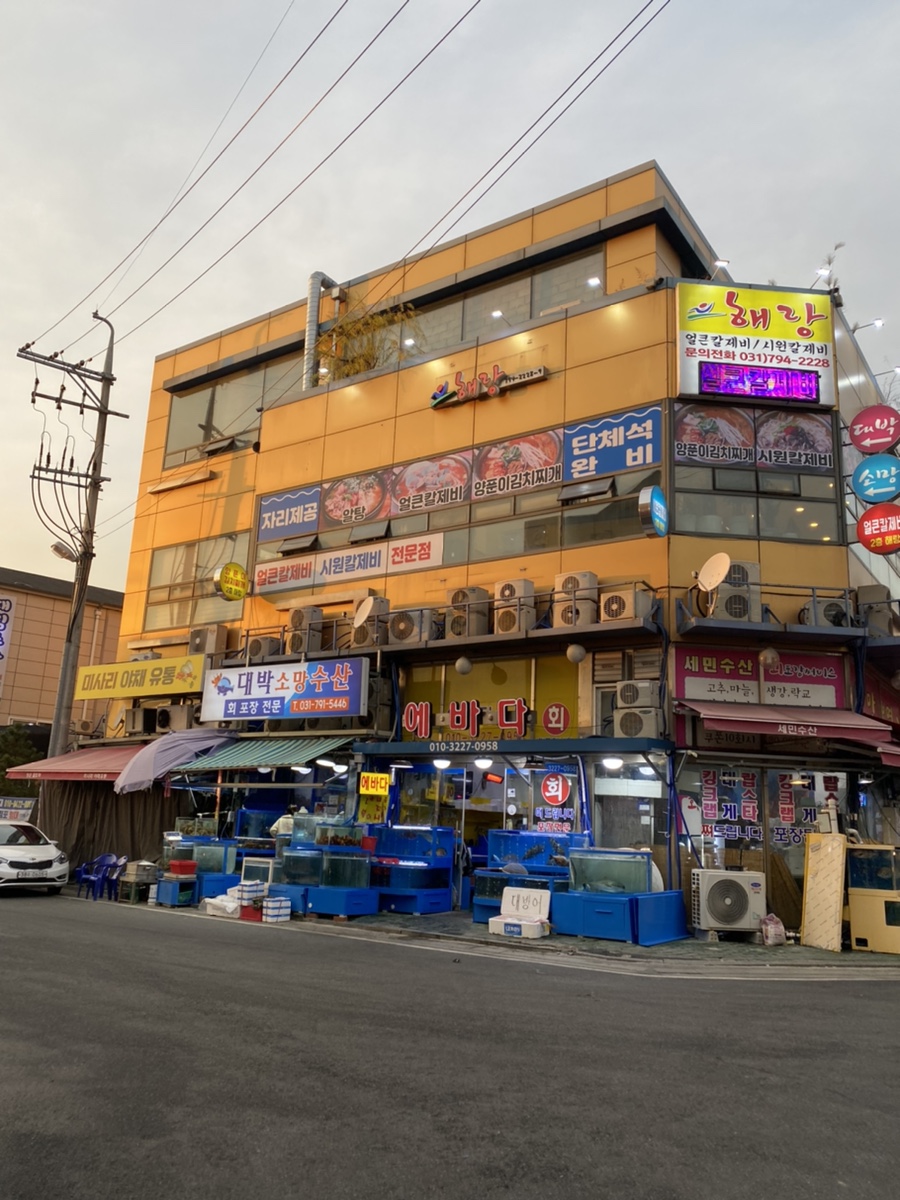 소망수산 이미지