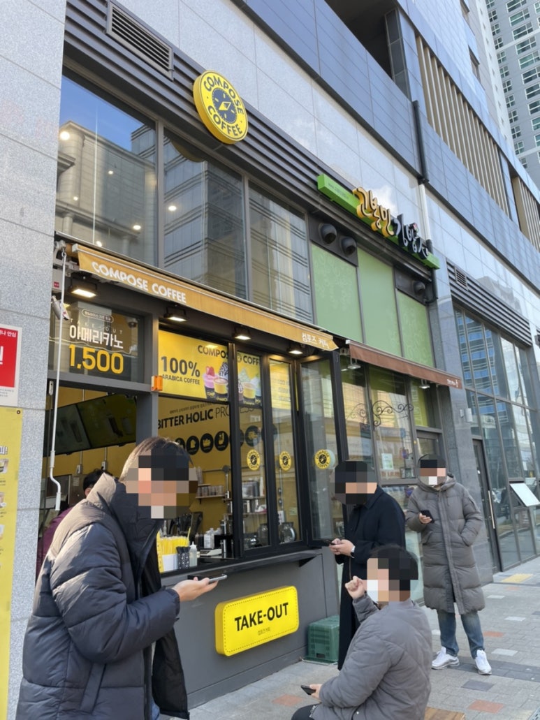 컴포즈커피창원아티움시티점 이미지