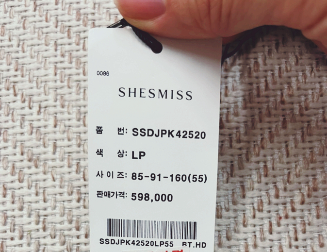 쉬즈미스이마트월계점 이미지