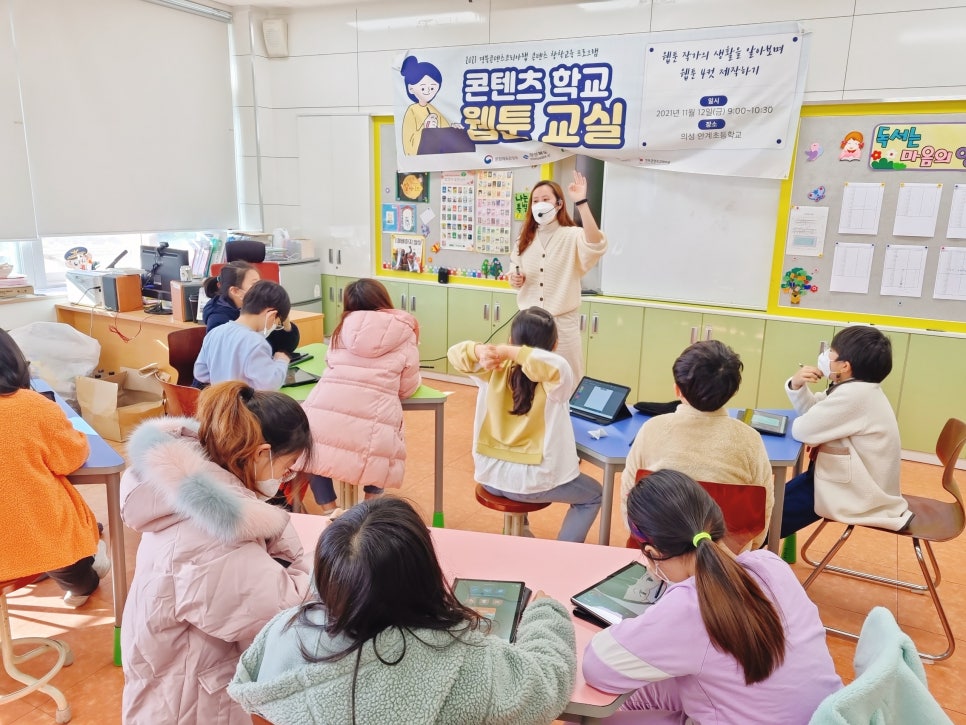 안계초등학교 이미지