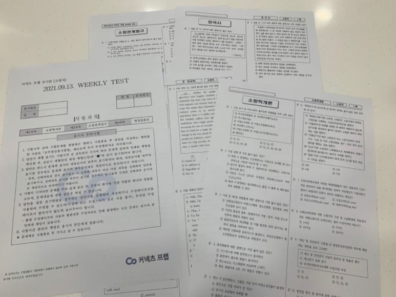 커넥츠프랩독서실 이미지