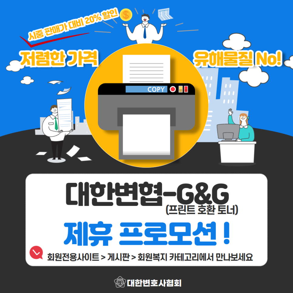 컴&프린터 이미지