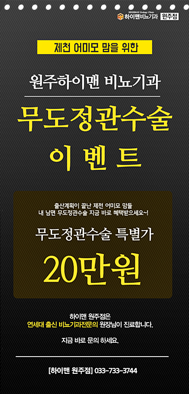 시원비뇨기과의원 이미지