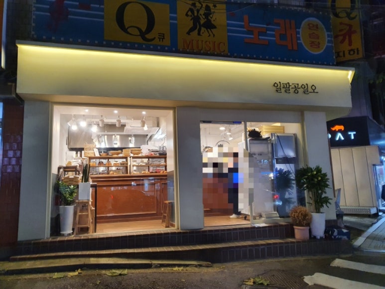 일팔공일오 이미지
