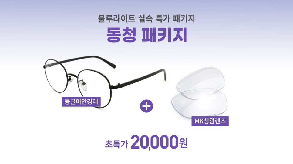 청광슈퍼 이미지