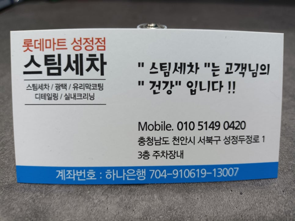 버텍스스팀천안 이미지