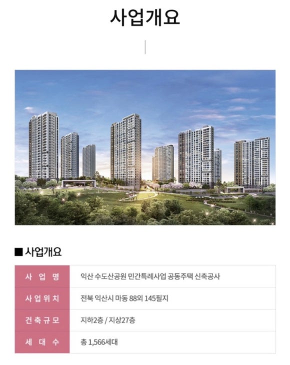 제일정보 이미지