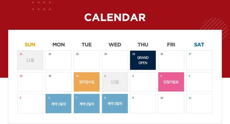 (유)퍼스트 이미지
