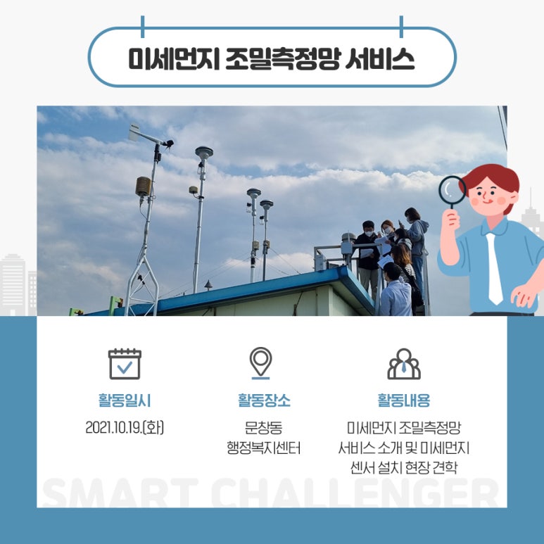 대전유성소방서(도룡119안전센터) 이미지