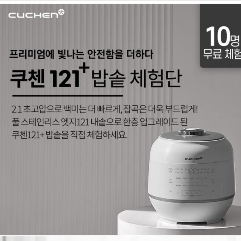 테라스121 이미지