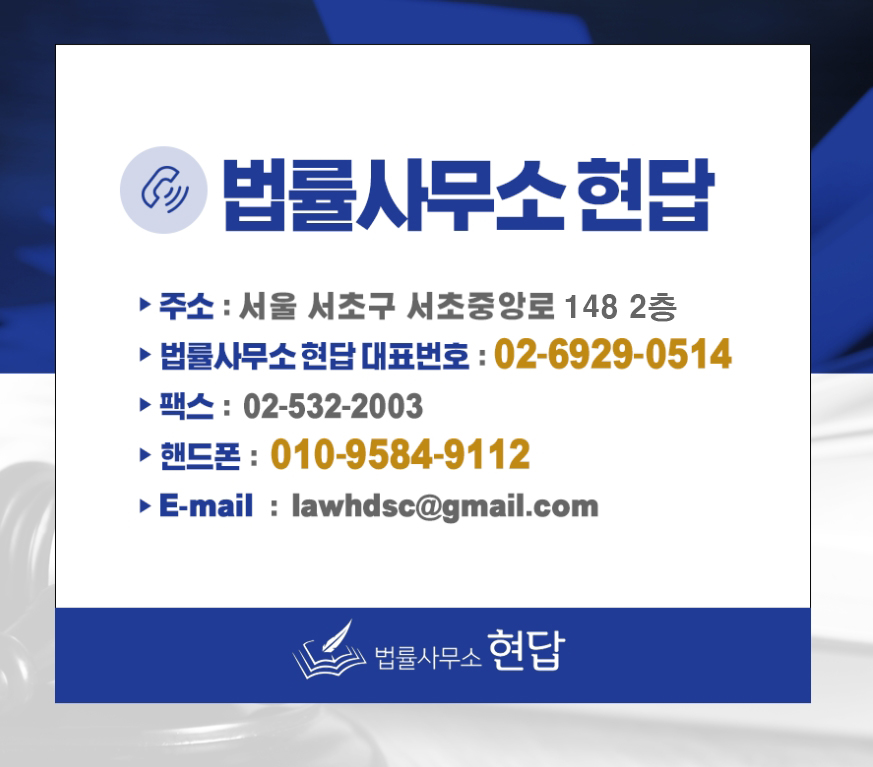 법률사무소길 이미지