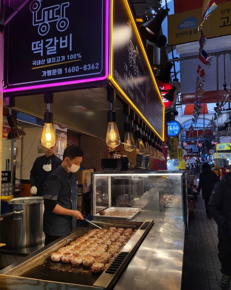 왕땅떡갈비 이미지