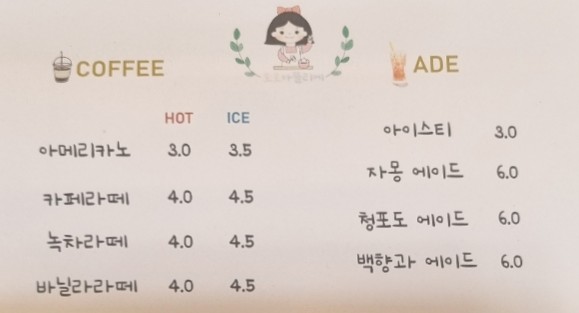 호호아뜰리에 이미지