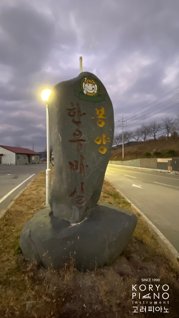 의성마늘소직판장 이미지