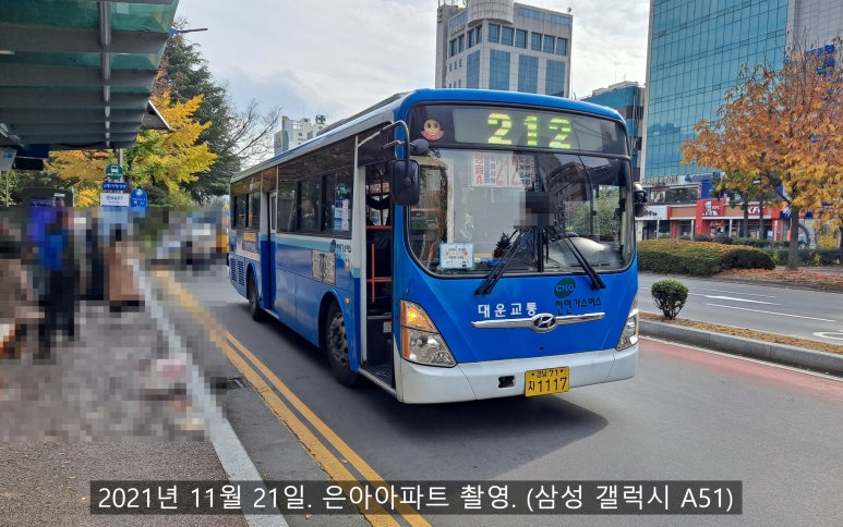 가음버스정류소 이미지