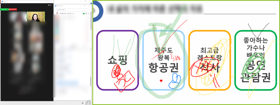 와이앤컨설팅 이미지