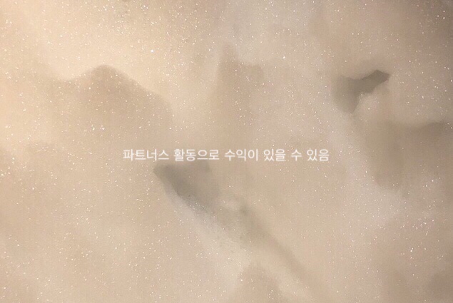 신림동본가백순대&떡볶이 이미지