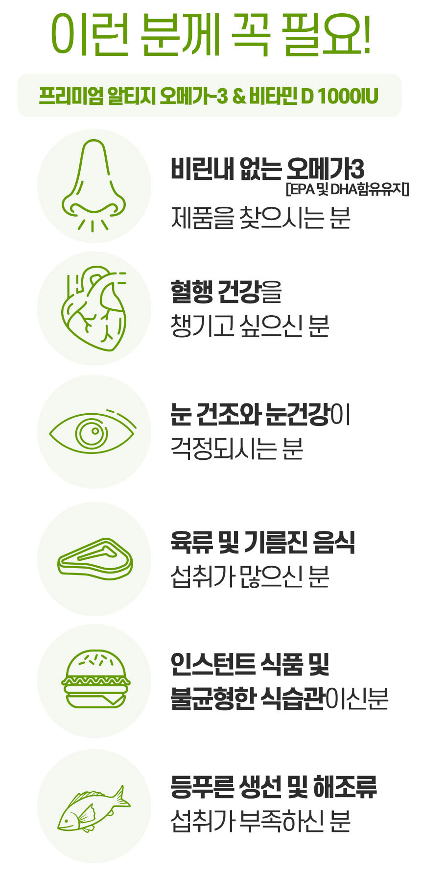올그린식품 이미지