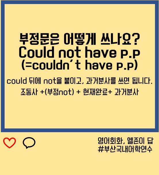 아이베럴(I better) 이미지