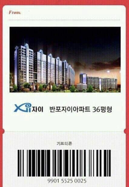 신한글광고 이미지