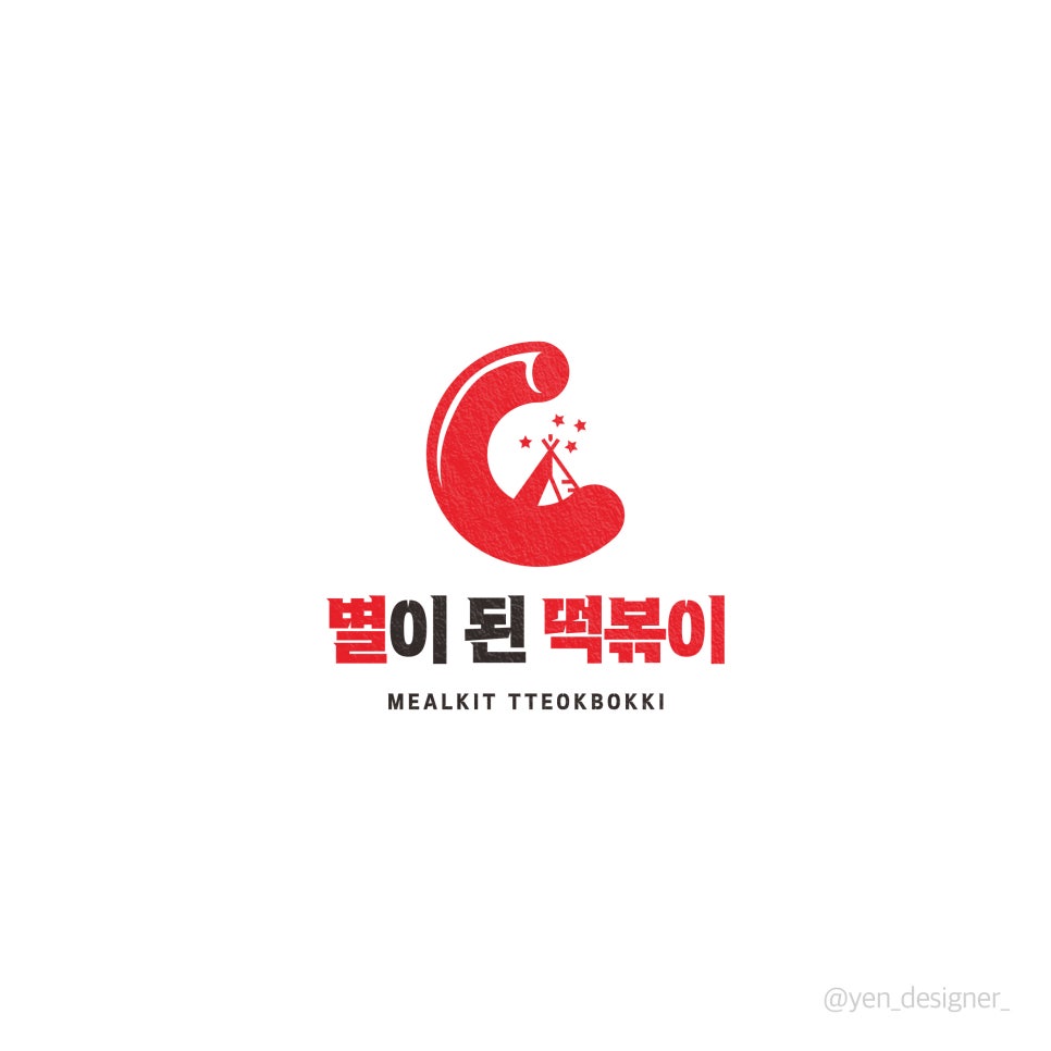 별의별디자인 이미지