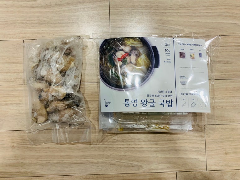 쿡통영 이미지