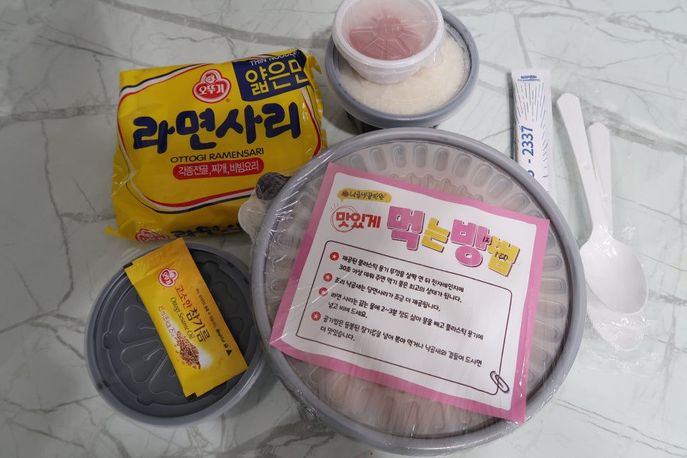 낙곱새끝판왕 이미지