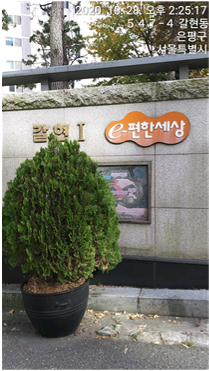 (주)대한엘리베이터 이미지