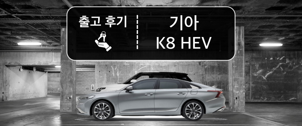 미래자동차용품점 이미지