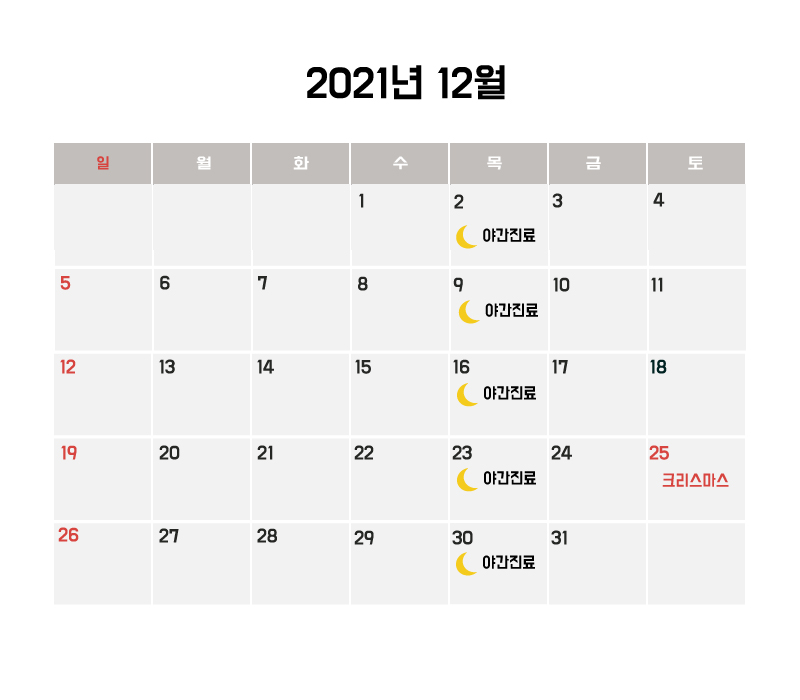 공감치과 이미지