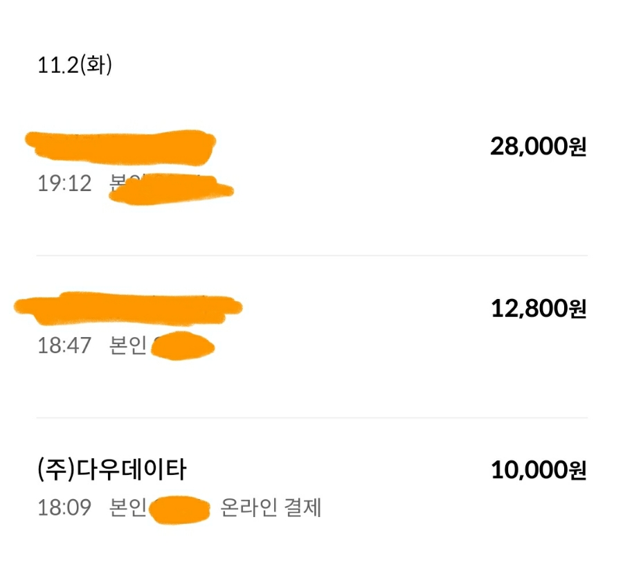 (주)다우환경 이미지