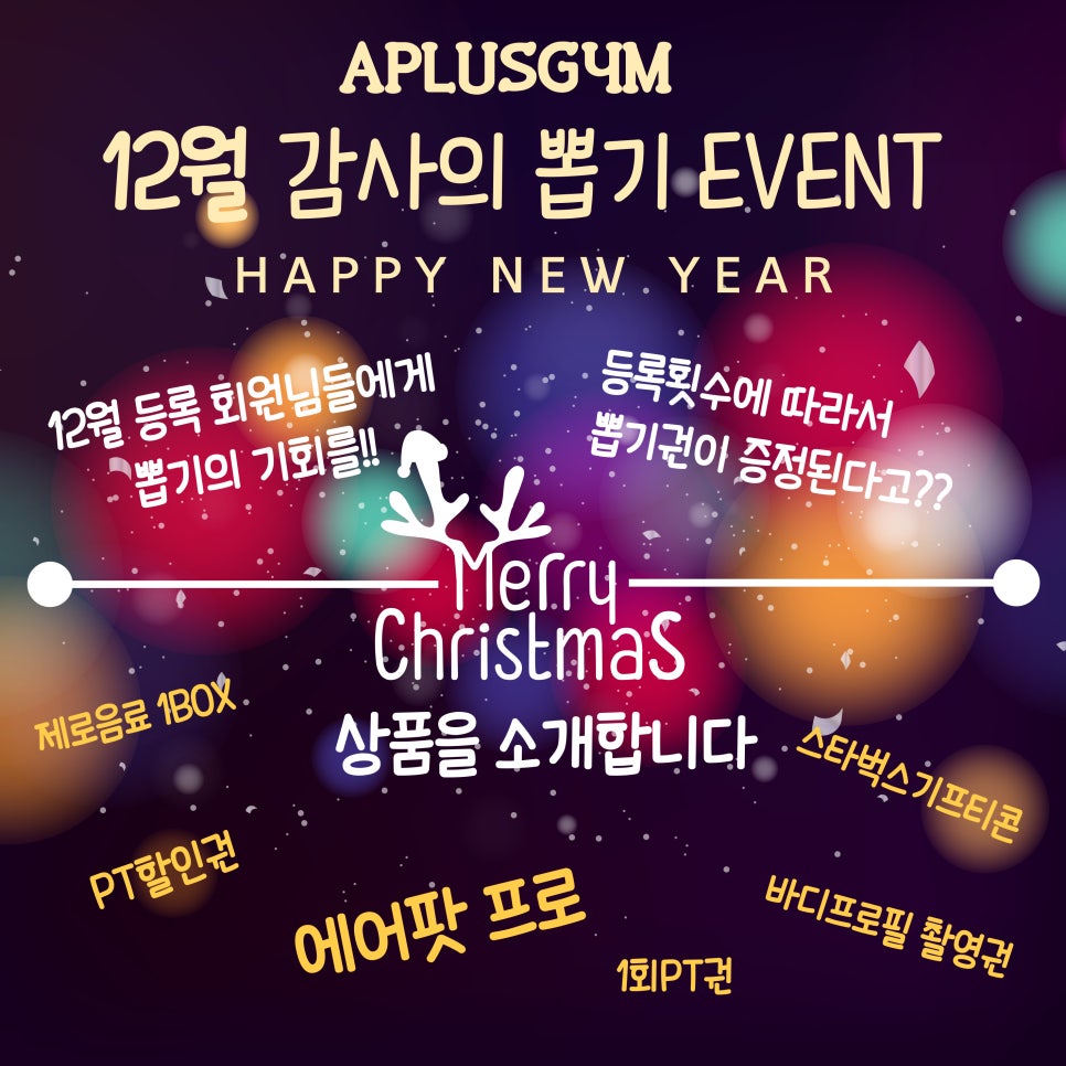 에이플러스(Aplus) 이미지