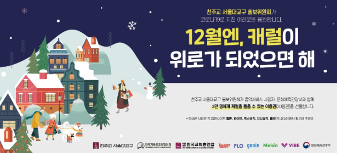 캐럴커피 이미지