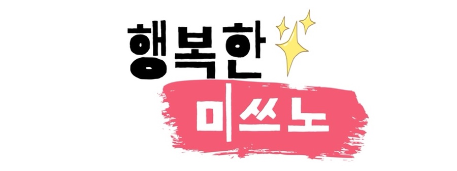 명보반점 이미지