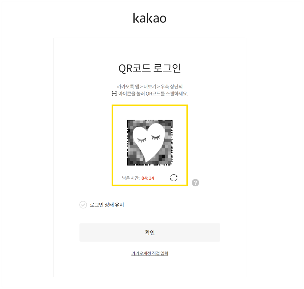 로그인PC방 이미지